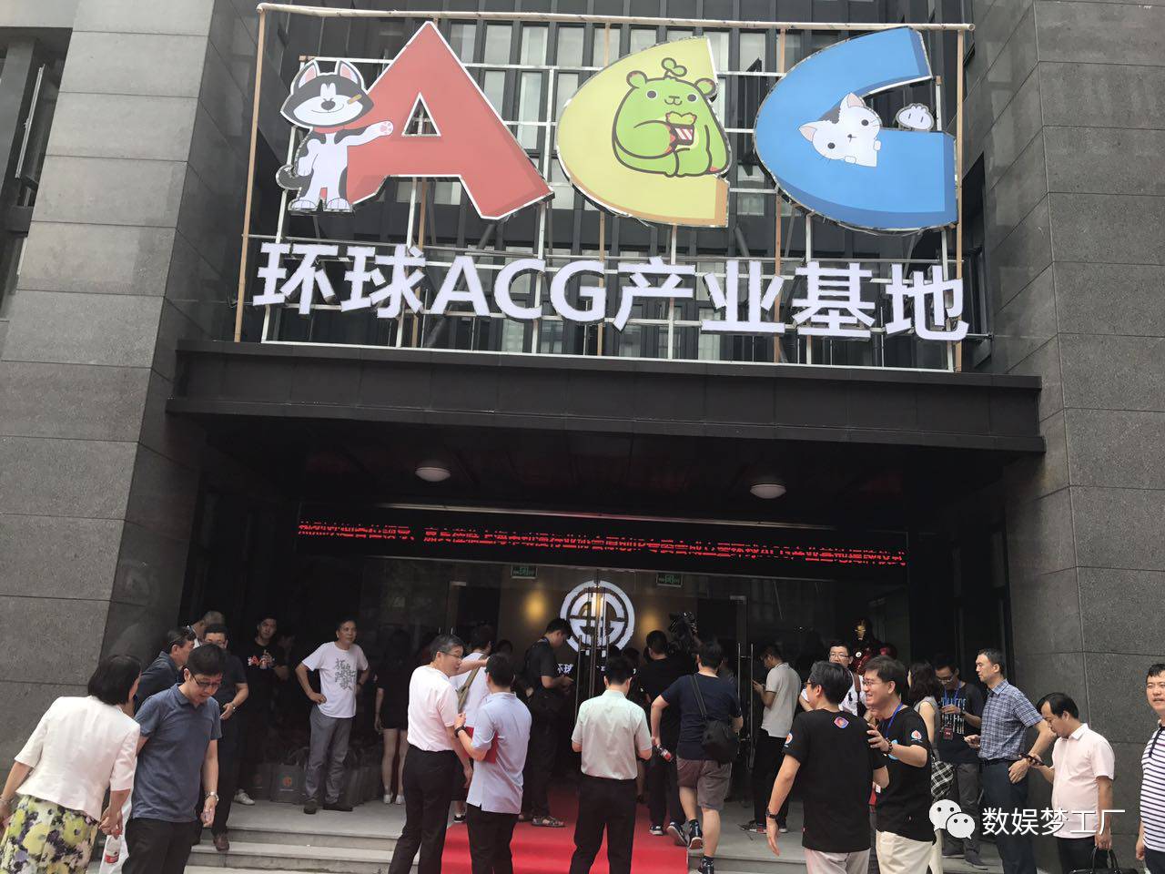 上海市动漫行业协会原创IP专委会:布局动漫IP源头,打造ACG产业基地